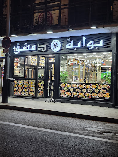 Foto del negocio